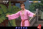 打猪草 选段