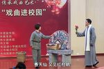 红杜鹊 山洞 选段