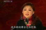 黄梅戏折子戏专场 演唱吴亚玲