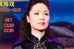 三个女人一台戏