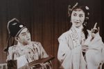 春香闹学下载