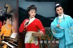 游龙戏凤 4下载