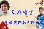 夫妻观灯