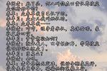 春草闯堂 下集下载