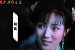 孟姜女下载