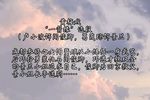 一箭缘 选段下载