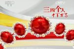 夫妻观灯下载