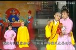 小和尚与村姑 5