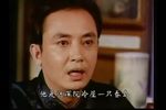 春第五集