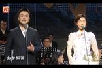 再芬黄梅民乐团音乐会节选