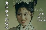 卖油郎与花魁女下载