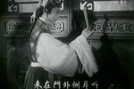 春香闹学下载