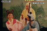 天仙配 路遇下载