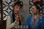 桂小姐选郎 3