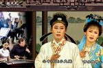 梁祝 选段下载