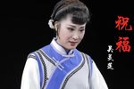 祝福 天问下载