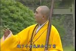 风流和尚 全集
