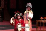 女驸马 选段下载