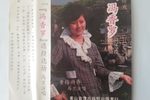 冯香罗下载