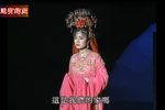 梁祝 全集