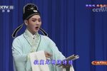 春香闹学/六尺巷