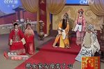 女驸马 选段下载