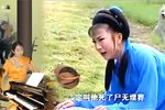 嫂代姑嫁 一见母亲把命丧 哭断肝肠泪满膛