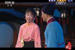 夫妻观灯 选段下载