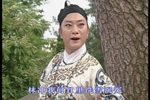 林冲发配 选段下载
