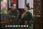 王婆偷人