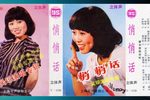 悄悄话下载