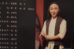 铁画情缘 2