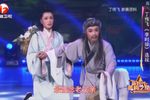 十佳黄梅之星之丁传飞下载
