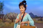 昭君出塞/窦娥冤斩娥 选段下载