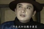 家第八集