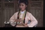 寡妇新娘 上集