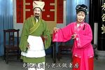 换老婆 下集