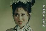 卖油郎与花魁女下载