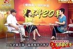 第一届安庆黄梅戏艺术节集锦