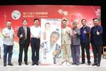 汤显祖下载