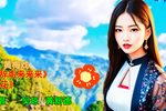 对花下载
