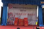 卖稻箩