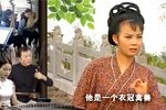 千刀万剐恶妇人 选段