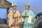 梁祝十八里相送 选段