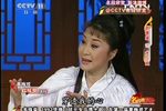 红楼梦 选段