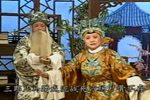 佘太君抗婚下载