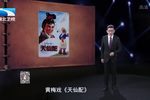 天仙配