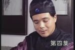 春第四集