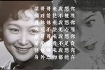 楼台会 送兄 悼墓化蝶下载