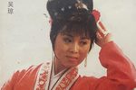 刘三姐 上集下载